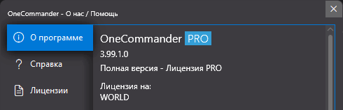 OneCommander Pro 3.99.1 + Portable