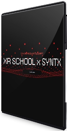 постер к Егор Кузьмин - Школа творцов будущего XR School x Syntx (Тариф Путь) (март-май 2025) PCRec