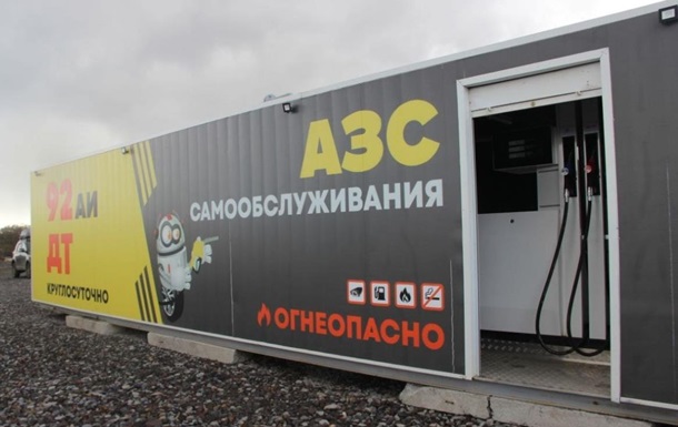 Дефицит бензина возник в четвертом регионе России