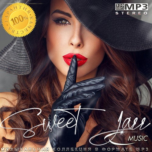 Sweet Jazz (2025)