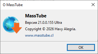 MassTube 2025 v21.0.0.155 Ultra