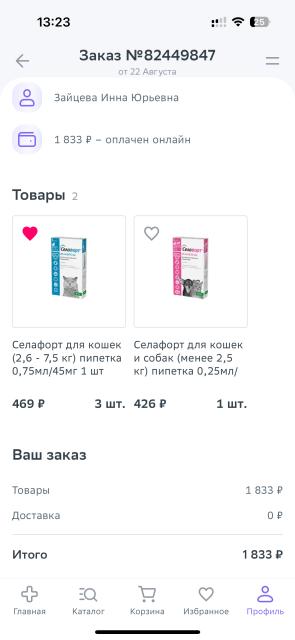 Изображение