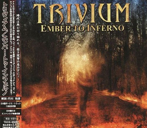 Trivium - Ember To Inferno (2003) (LOSSLESS)