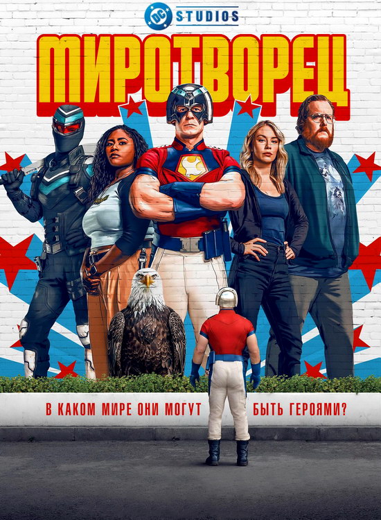  (2 /2025/WEB-DL/720p/1080p)