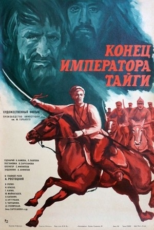    (1978) WEB-DL 1080p