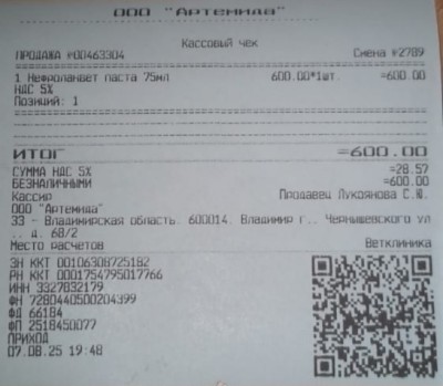 Изображение