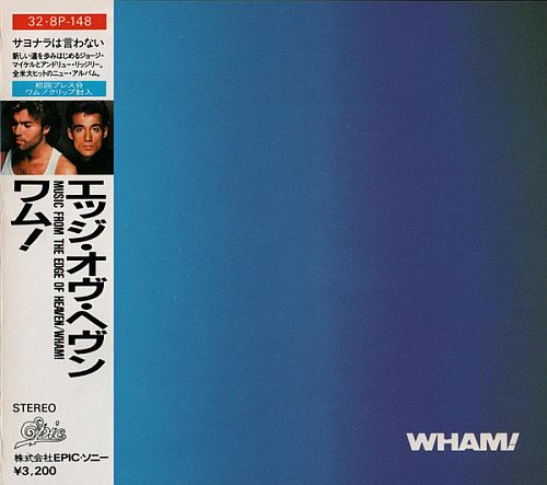 Wham! - Music From The Edge Of Heaven (1986) (LOSSLESS)