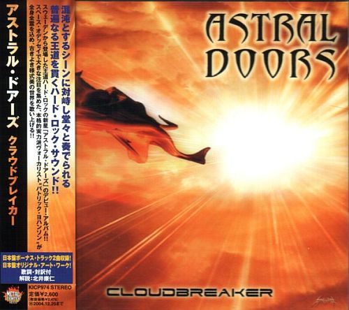 Astral Doors - Cloudbreaker (2003) (LOSSLESS)