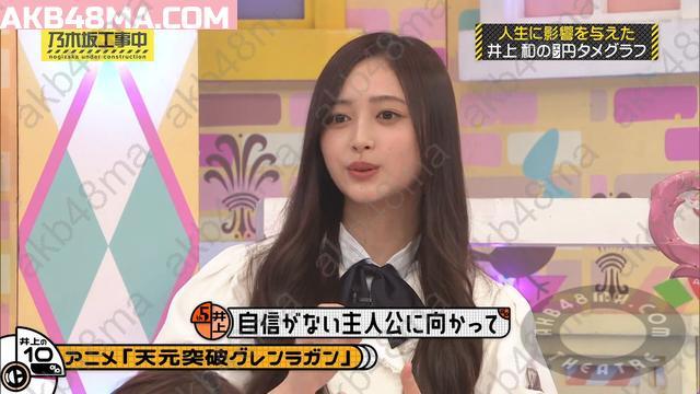 バラエティ番組 | 250824 乃木坂工事中 (Nogizaka Under Construction) ep528 バラエティ番組 | 250824 乃木坂工事中 (Nogizaka Under Construction) ep528