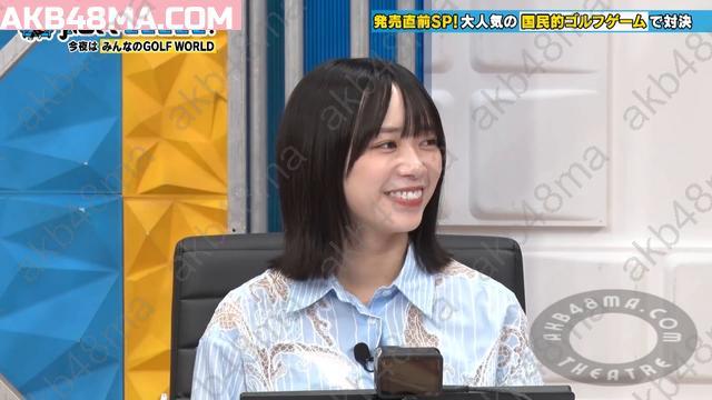 Webstream | 250824 有吉ぃぃeeeee! (Ariyoshiiieeeee!)