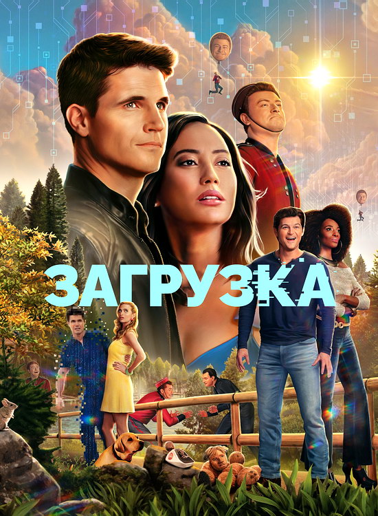  (4 /2025/WEB-DL/720p/1080p)