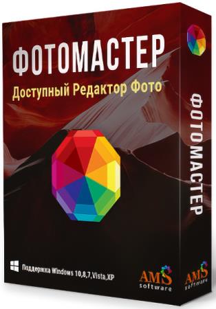 AMS  21.0  (RUS/2025)
