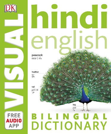 Cover: Hindi English Bilingual Visual Dictionary - DK