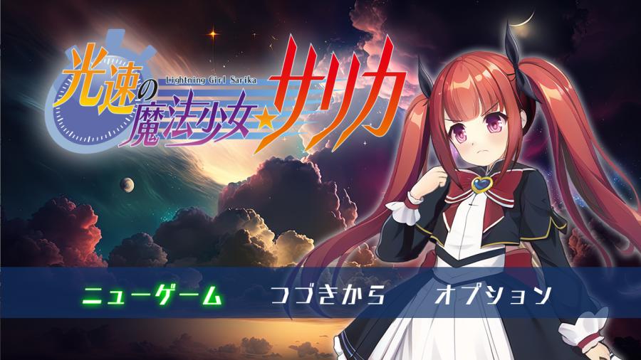 MAGICAL PONPON - Lightning Girl Sarika Final (eng) Porn Game