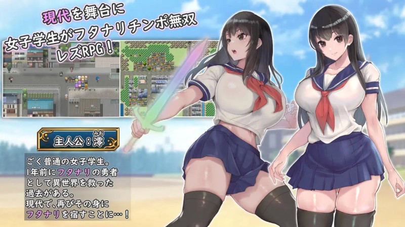 Futanari Uniform Girl - Version 1.07 by UncleOji (Eng) Porn Game
