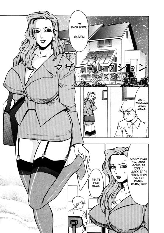 [Touma Ran] Mother Collection | Mother’s First Correction (Kinbo Inkan III) Hentai Comics