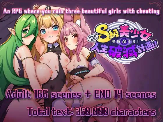 Saikawayoujo - Another World Transfer Cheats NTR! S-Class Beautiful Girl's Life Ruined Plan! Ver.1.0.7 Final (eng) Porn Game