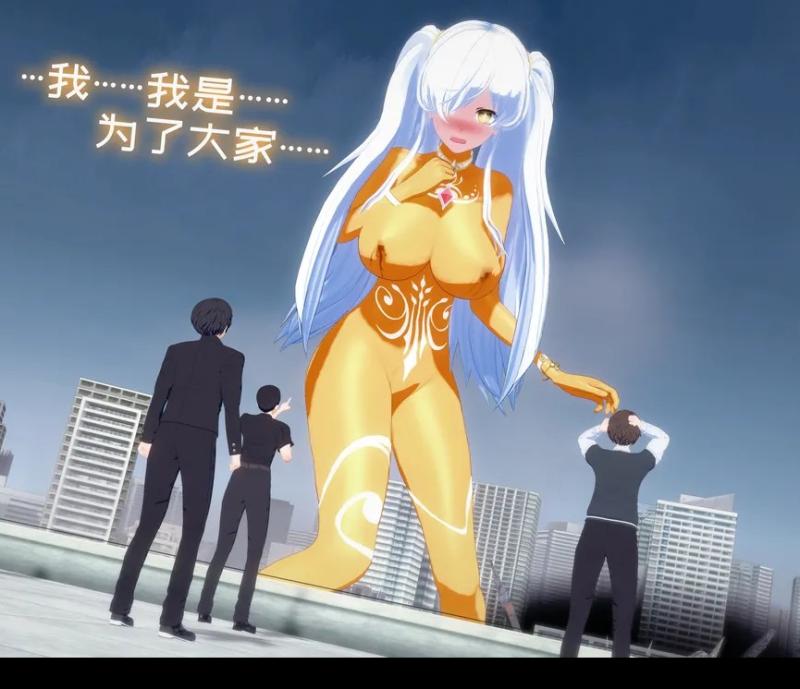Brother3 - Supreme UltraGirl EP.3 3D Porn Comic