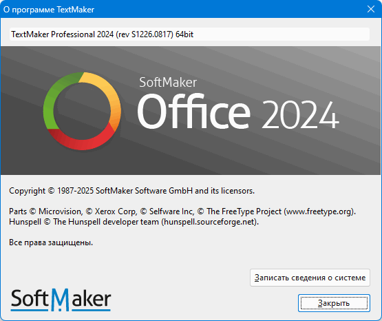 SoftMaker Office Professional 2024 Rev S1226.0817