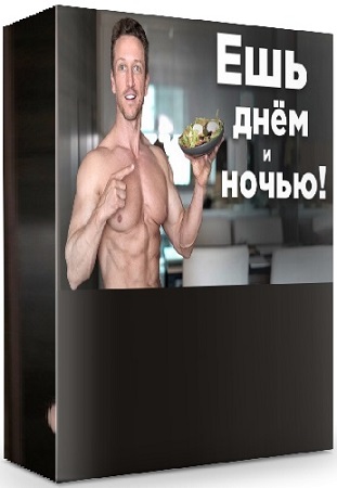 постер к [Иван Красавин] Канал Лучшие рецепты (2025) WEBRip
