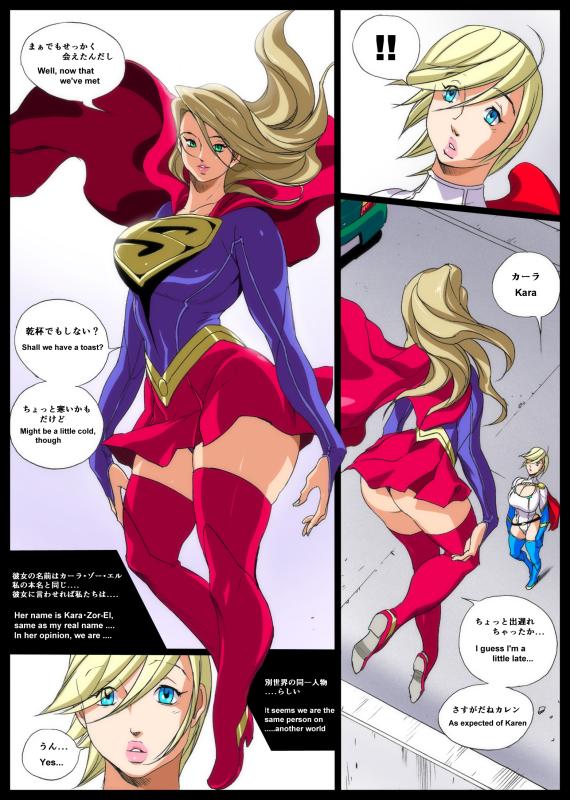 Eiden - Super x Power (Superman) Ongoing Porn Comics