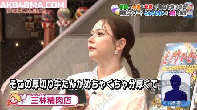 2eacbacbed59f7d059f76d670042f41e 【Webstream】250829 Matching Gourmet (Anna Murashige, Kaaya Date)
