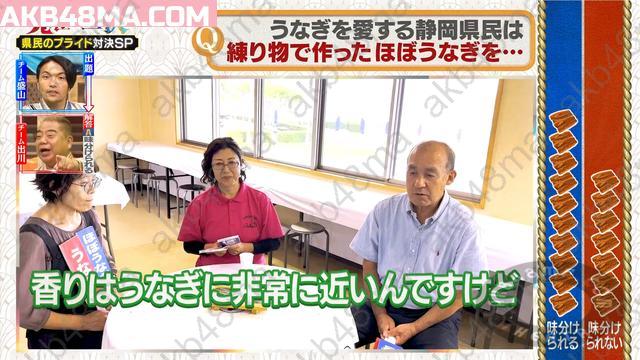 Webstream | 250830 Chan House (Yuki Kashiwagi) Webstream | 250830 Chan House (Yuki Kashiwagi)