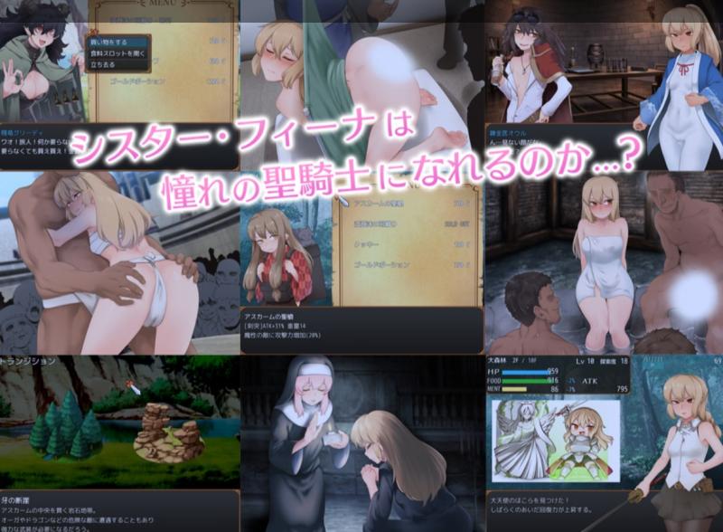 Feena and the Trial of Pilgrimage v1.01 by Tiger Cage Porn Game