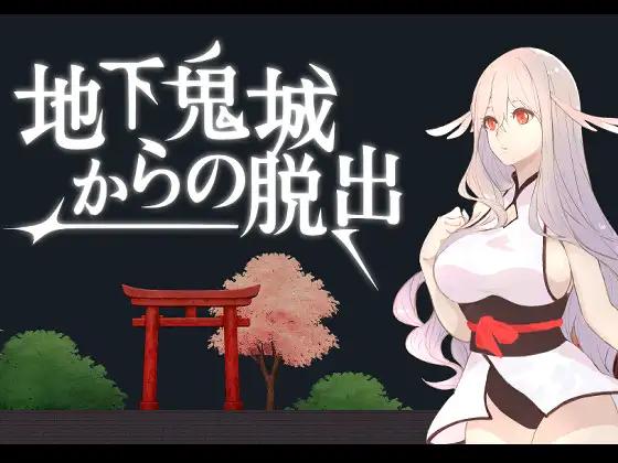 E-co - Escape the Underground City Ver.1.0.0 Final (eng) E-co - Escape the Underground City Ver.1.0.0 Final (eng)