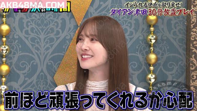 Webstream | 250831 Chansu no jikan (Kato Shiho) Webstream | 250831 Chansu no jikan (Kato Shiho)
