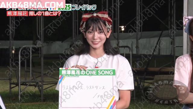 Webstream | 250830 TIF PLAYBACK minna no ONE SONG (TIF2025 Digest) Webstream | 250830 TIF PLAYBACK minna no ONE SONG (TIF2025 Digest)