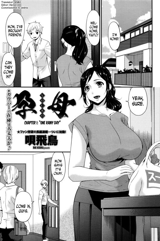 [Bai Asuka] Youbo - Impregnated Mother Ch. 1[English] Hentai Comics