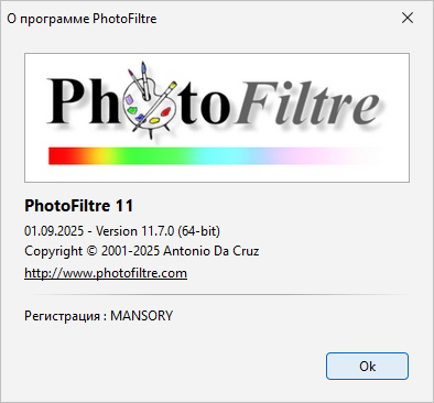 PhotoFiltre Studio 11.7 + Rus