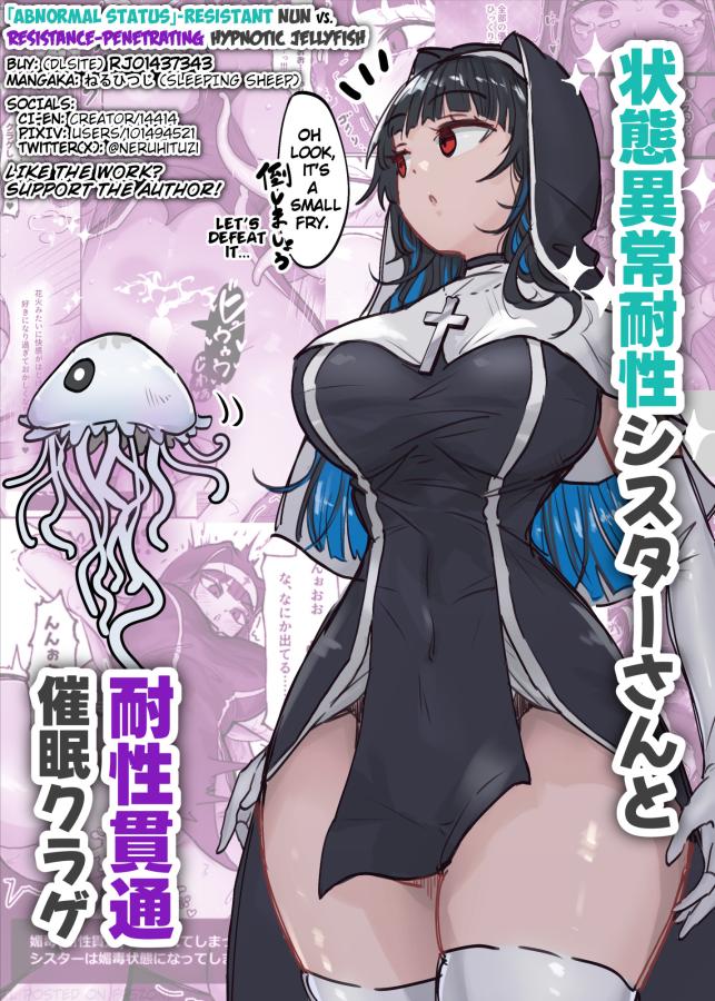 Resistant Nun vs. Resistance-Penetrating Hypnotic Jellyfish (Neruhituzi) Hentai Comics