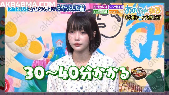 7fa003dc250615a382507dfebd1094ce 【Webstream】250901 ano channel (ano, Matsumura Sayuri)