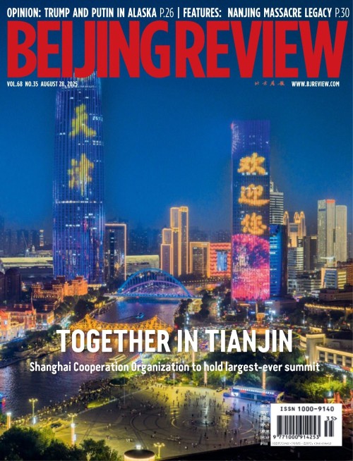 Beijing Review - August 28, 2025