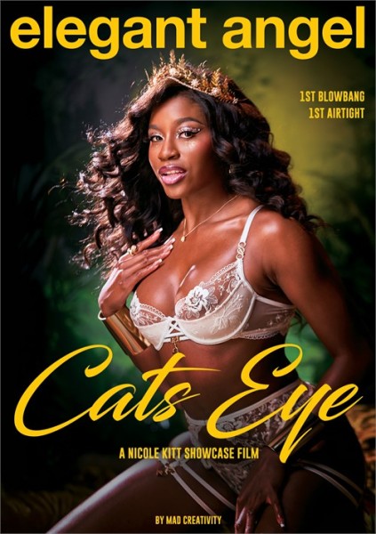 Cats Eye - A Nicole Kitt Showcase Film / Кошачий глаз