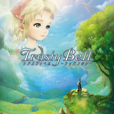 Eternal Sonata Soundtrack