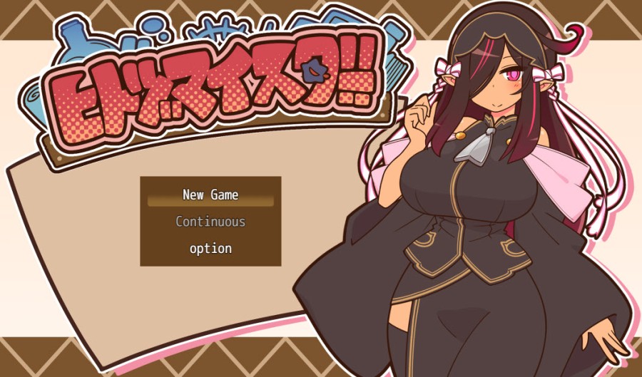 Golden Pot - Married woman master - Expert in married women Ver.1.04d (eng)