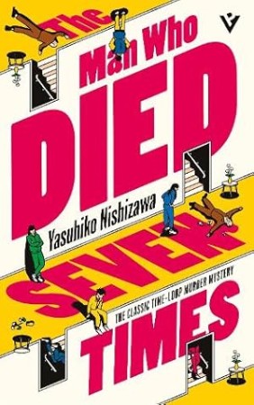 Cover: The Man Who Died Seven Times - Yasuhiko Nishizawa