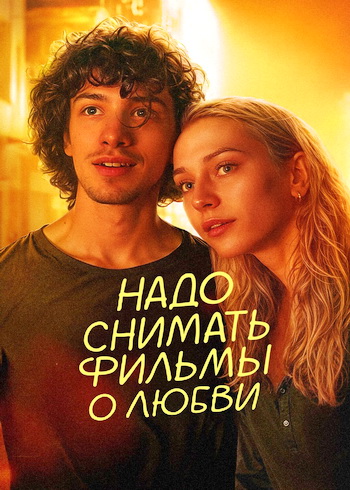      (2024) WEBRip 1080p