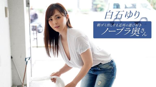Yuri Shiraishi - SHIRAISHIYURI [FullHD 1080p]