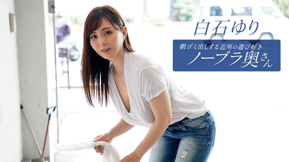Yuri Shiraishi - SHIRAISHIYURI