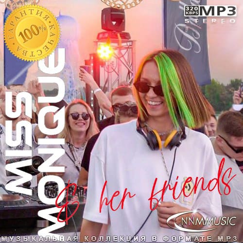 Miss Monique and Her Friends (2025)