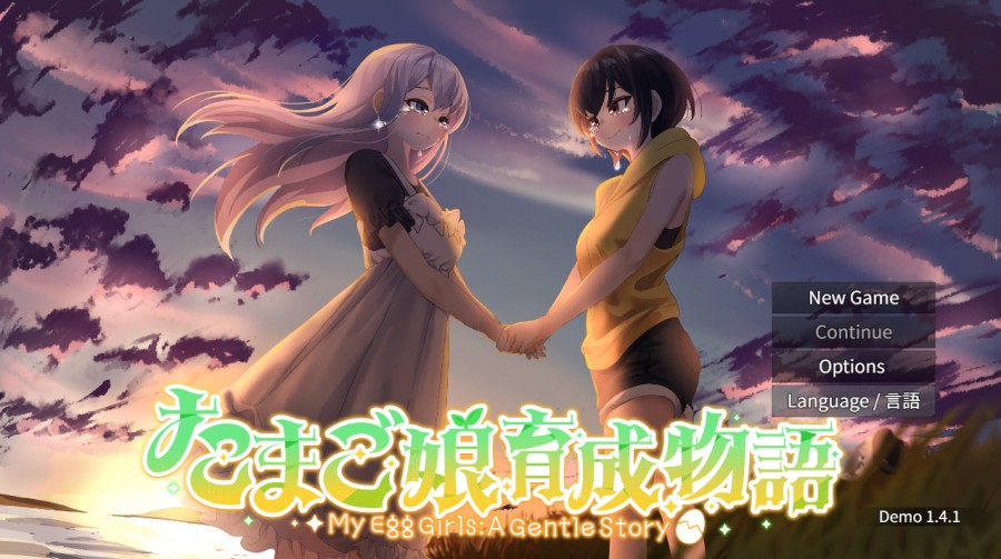 HUMAN SIMULATE - My Egg Girls: A Gentle Story~ Ver.1.4.1d (eng)