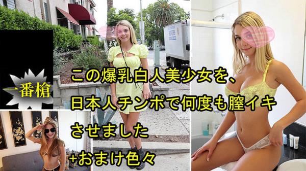 Audrey Reid, Gabbie Carter - Creampie in America #Gabbie2, Audrey [FullHD 1080p]