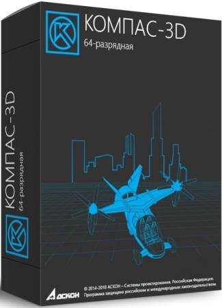 Компас-3D 24.0.0.2799 (RUS/2025) Компас-3D 24.0.0.2799 (RUS/2025)