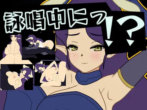 gensoutei - While chanting!? Ver.1.0 Final (eng)