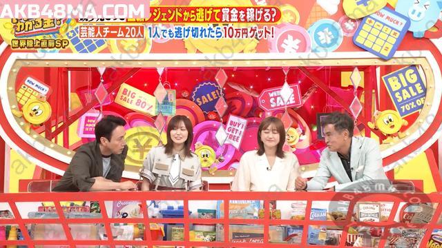 9ba4e34ab9098a309509808062c13c1f 【Webstream】250906 Ikura ka wakaru Kane (Matsuda Rina, Kikuchi Ami)