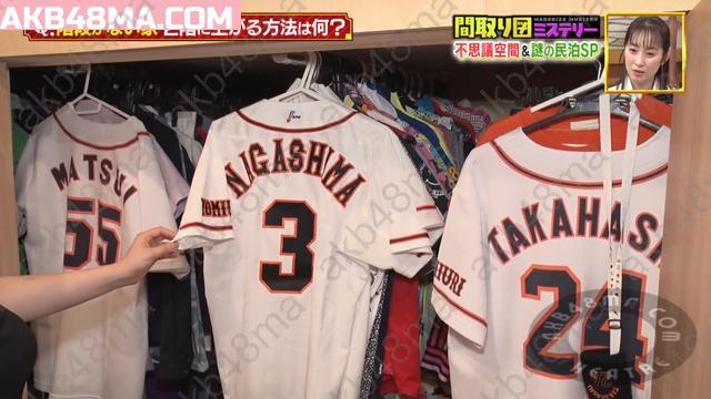 1f5e7975a583c15d65e439b65ed32b66 【Webstream】250904 Mitorizu no Madorizu Mystery! (Anna Murashige)